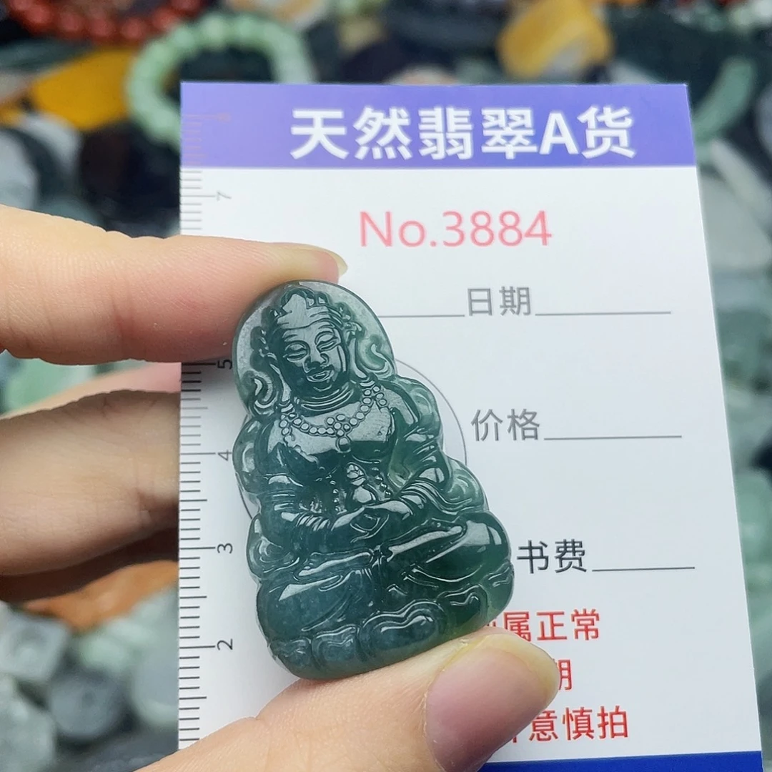 翡翠未镶嵌挂件3884