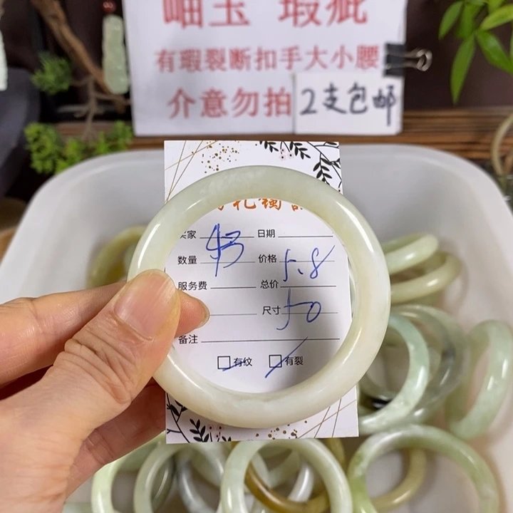 未镶嵌蛇纹石玉手镯