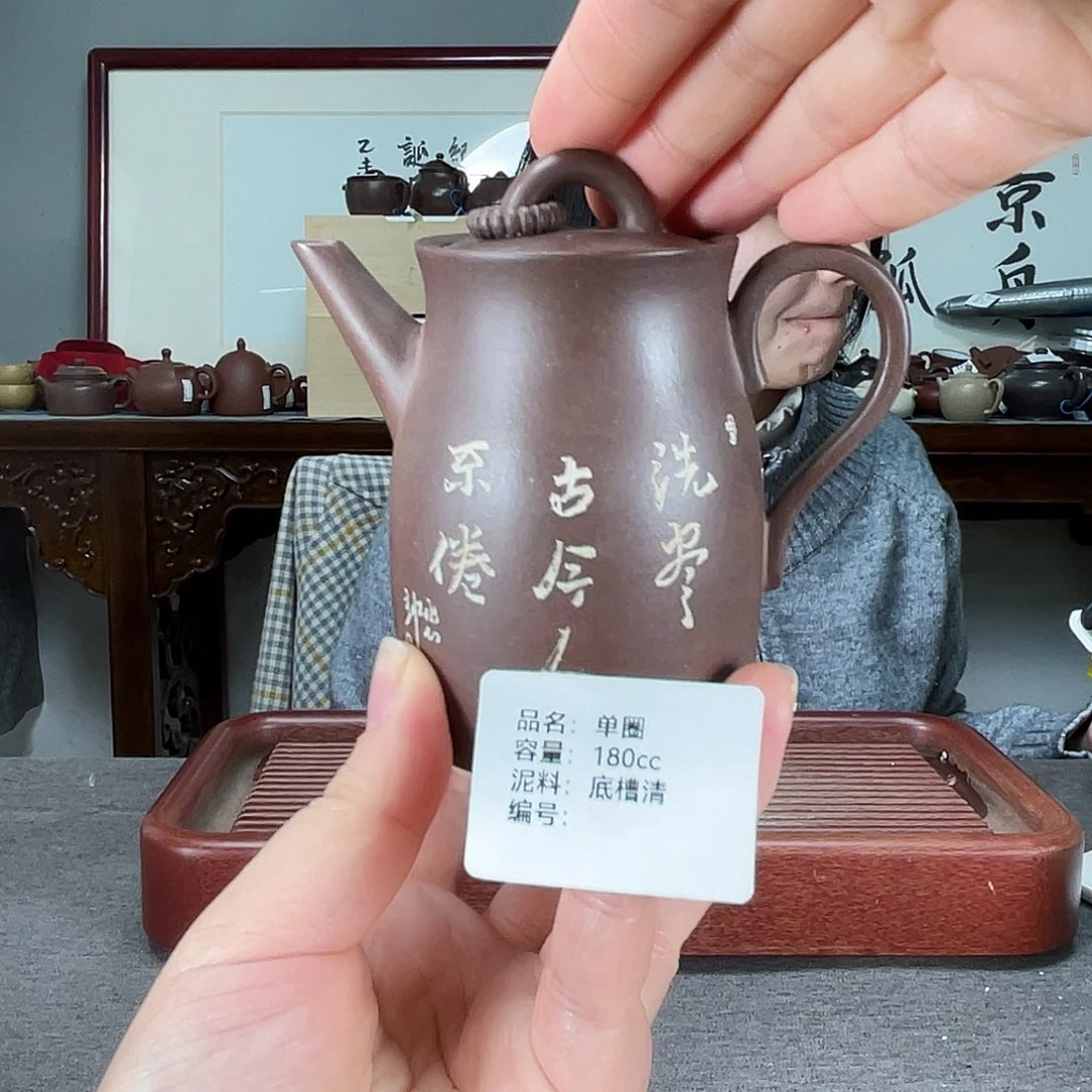 茶壶紫砂方圆紫砂