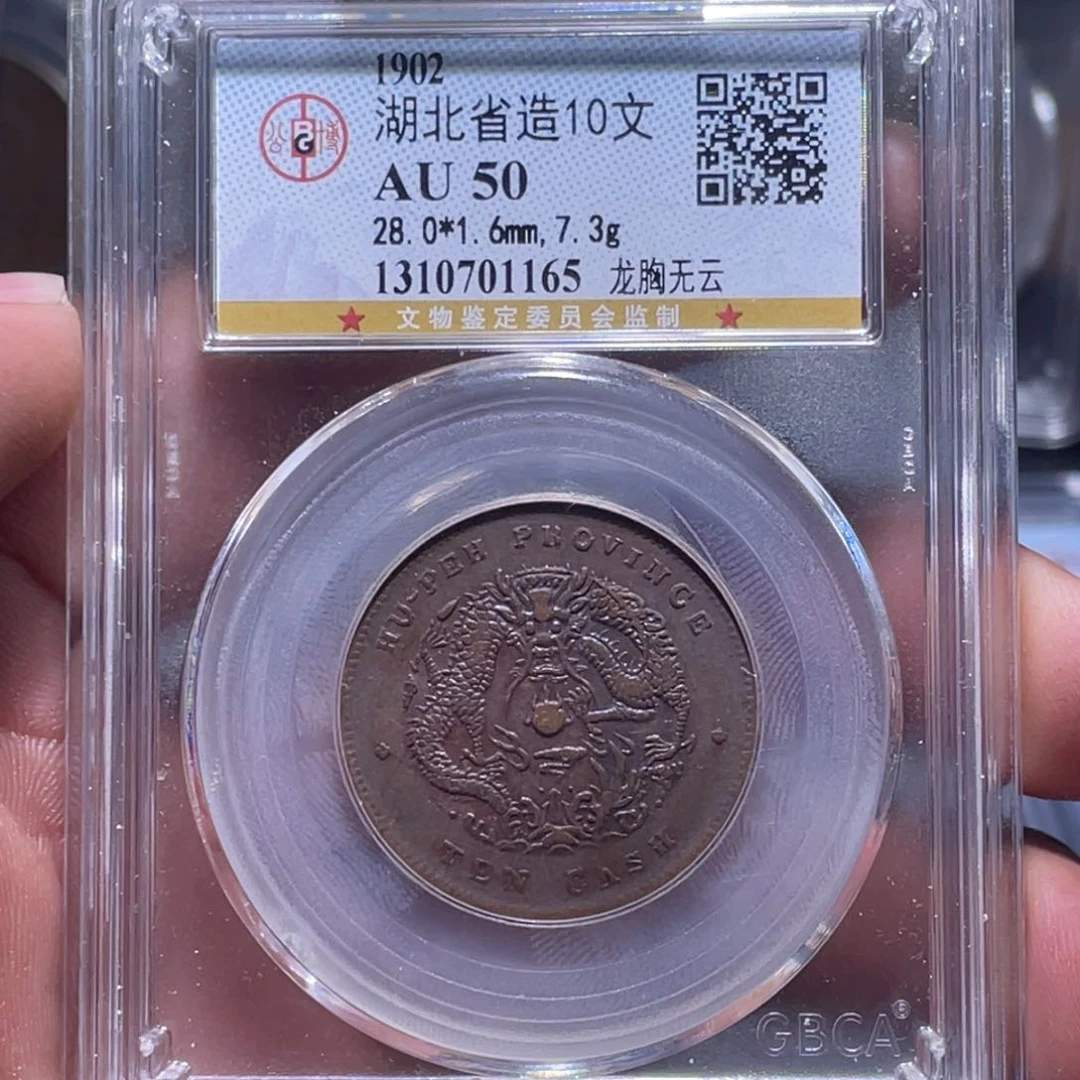 金属江南收藏江南柴1165