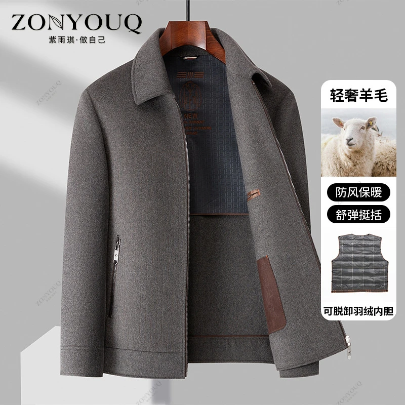 羊毛大衣男士秋冬季翻领双面呢休闲商务保暖百搭中年短款外套上衣