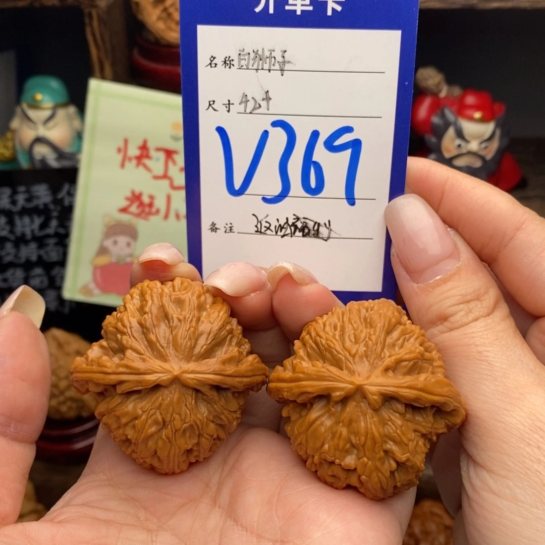 文玩核桃吊坠42白狮子返油福利