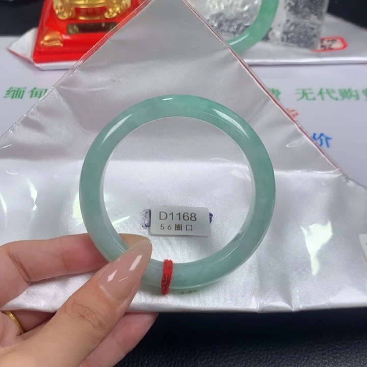 未镶嵌手镯翡翠编号D1168