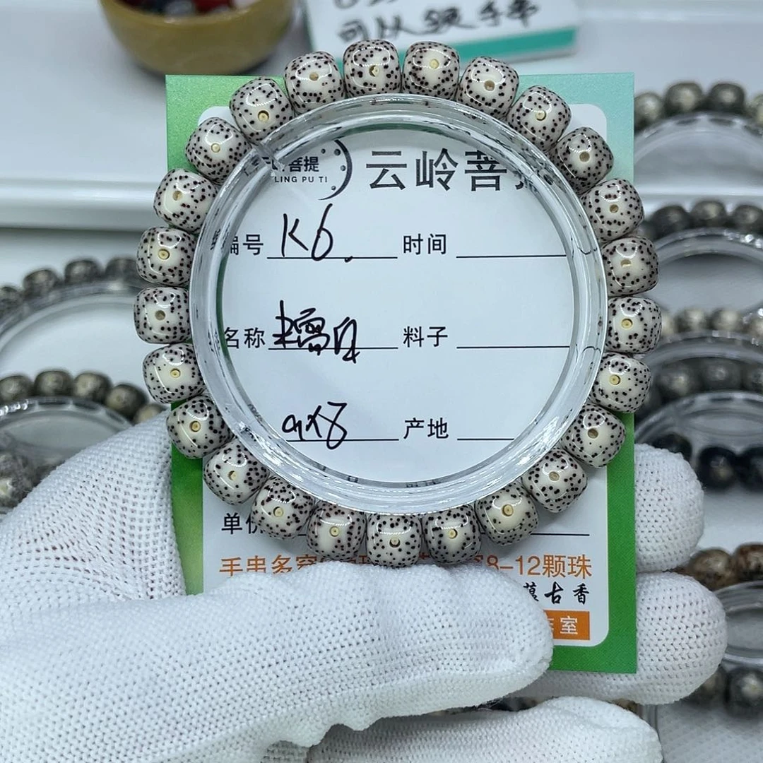 星月菩提吊坠6糯白