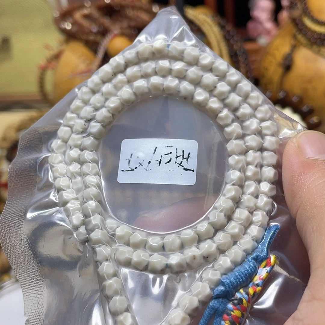 手串星月菩提5-6雕刻无相河豚大留白绿背牛毛星