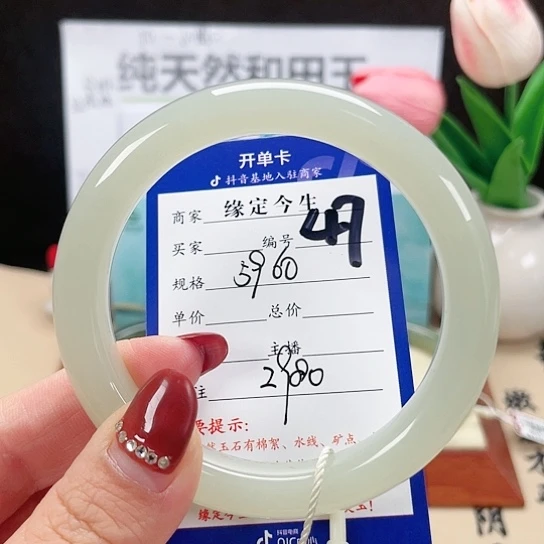 未镶嵌手镯和田玉