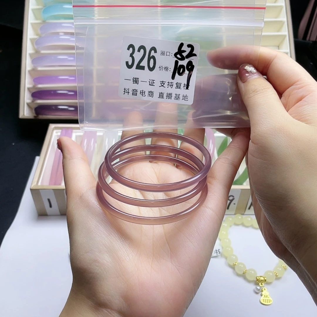 【闪购商品】手镯玛瑙/玉髓未镶嵌茶*茶
