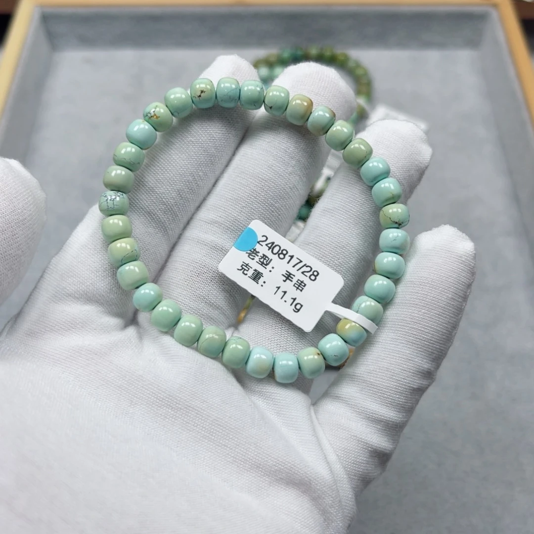 绿松石挂件未镶嵌