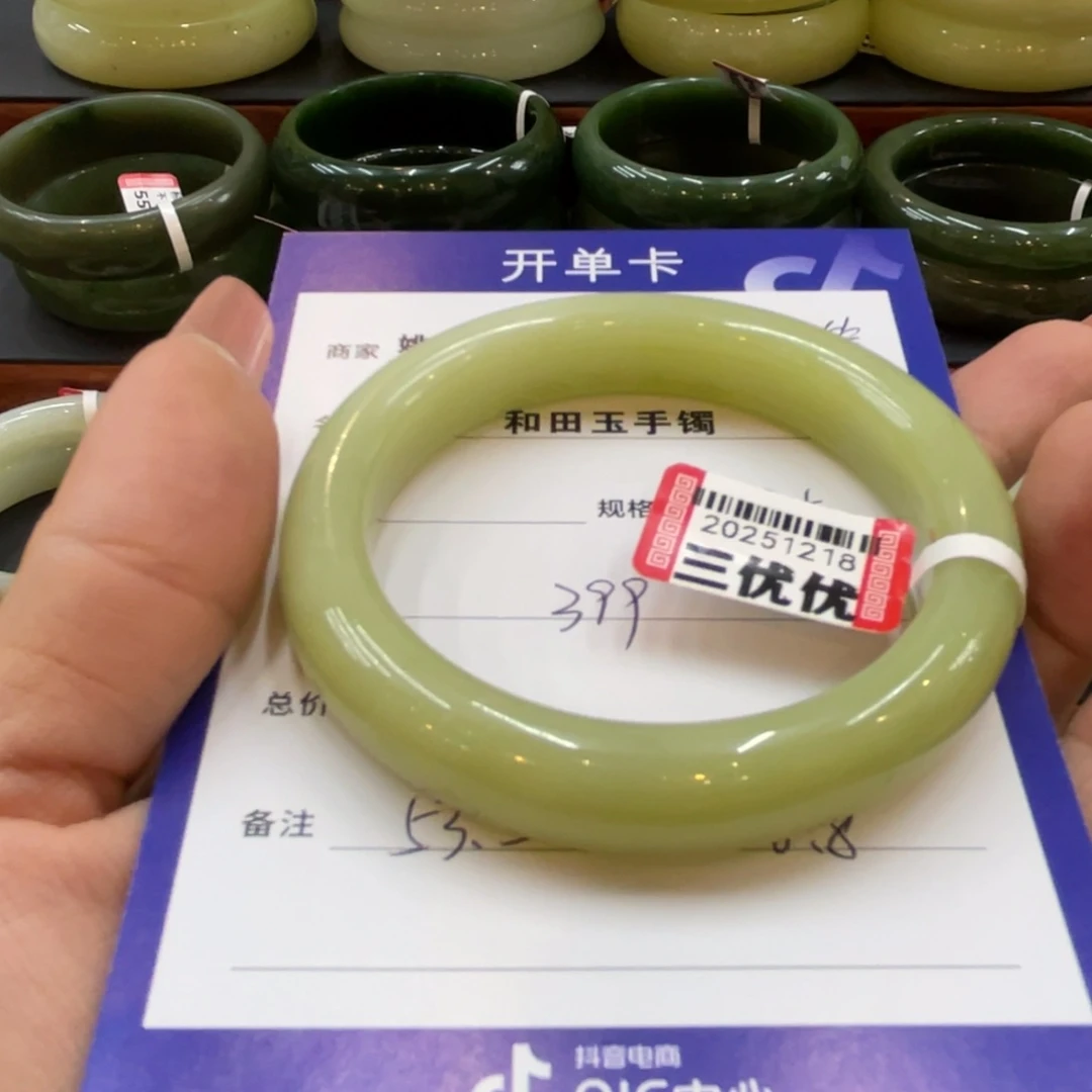 未镶嵌手镯和田玉陌**笑