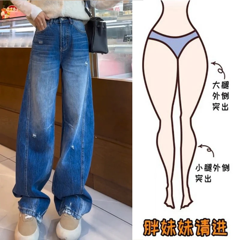 Aimeerosa/艾洛莎蓝色破洞弯刀牛仔裤女早春大码设计感高级阔腿裤