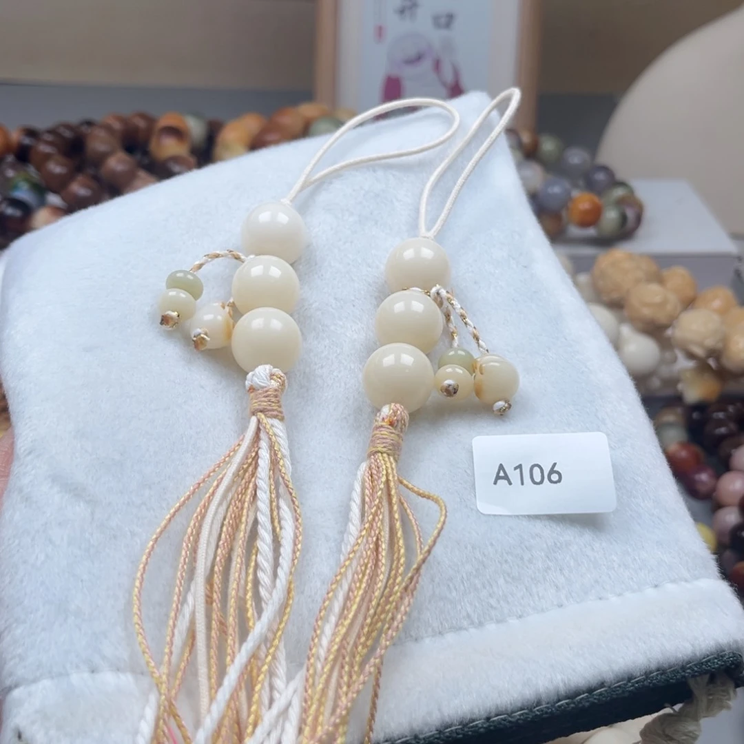 手串菩提根/象牙果A106圆珠挂件17mm一串通货