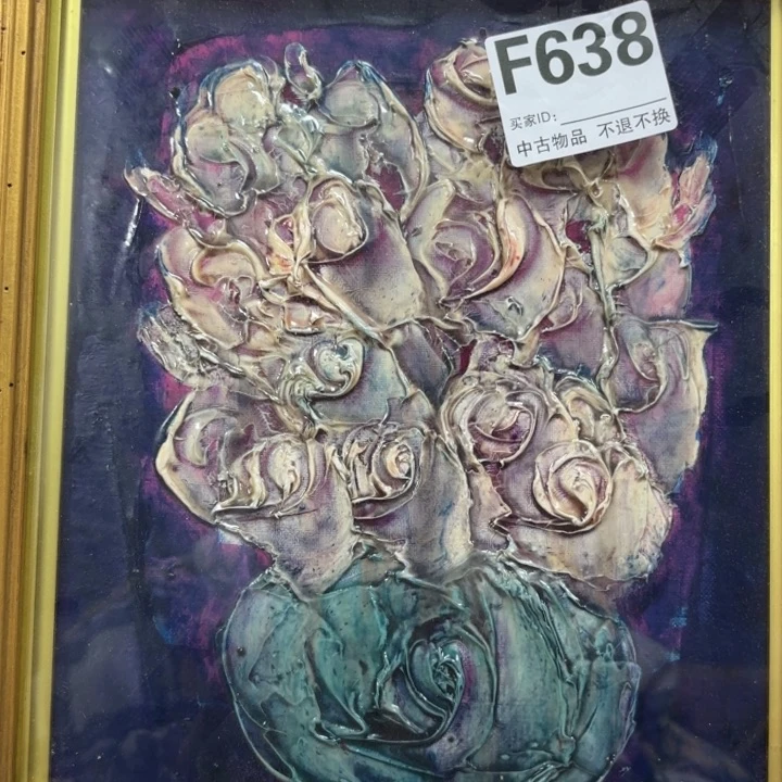 K***N版画638框画油画不退换