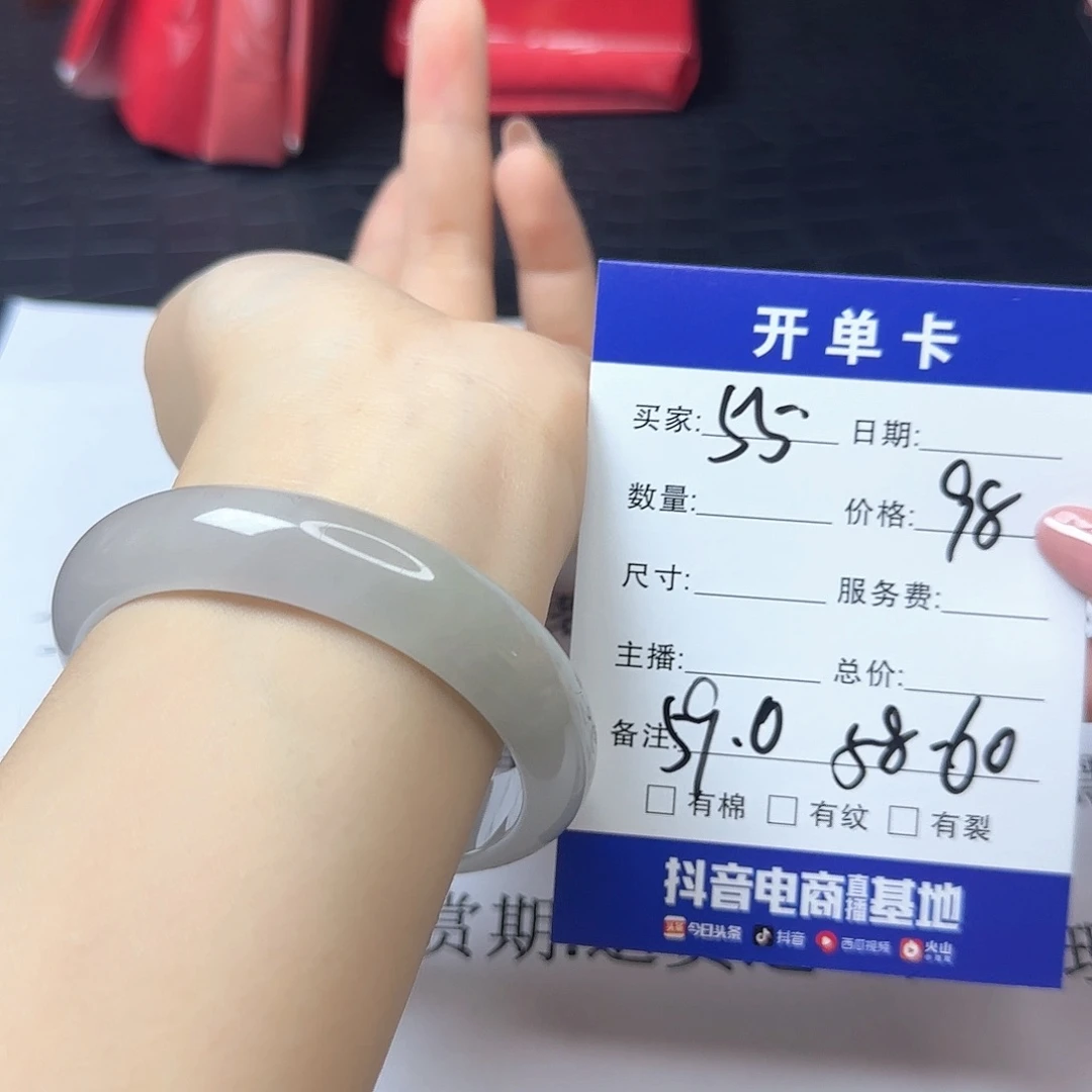 未镶嵌手镯翡翠55