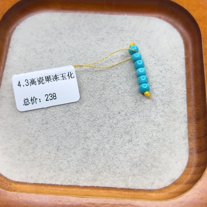 未镶嵌绿松石手链