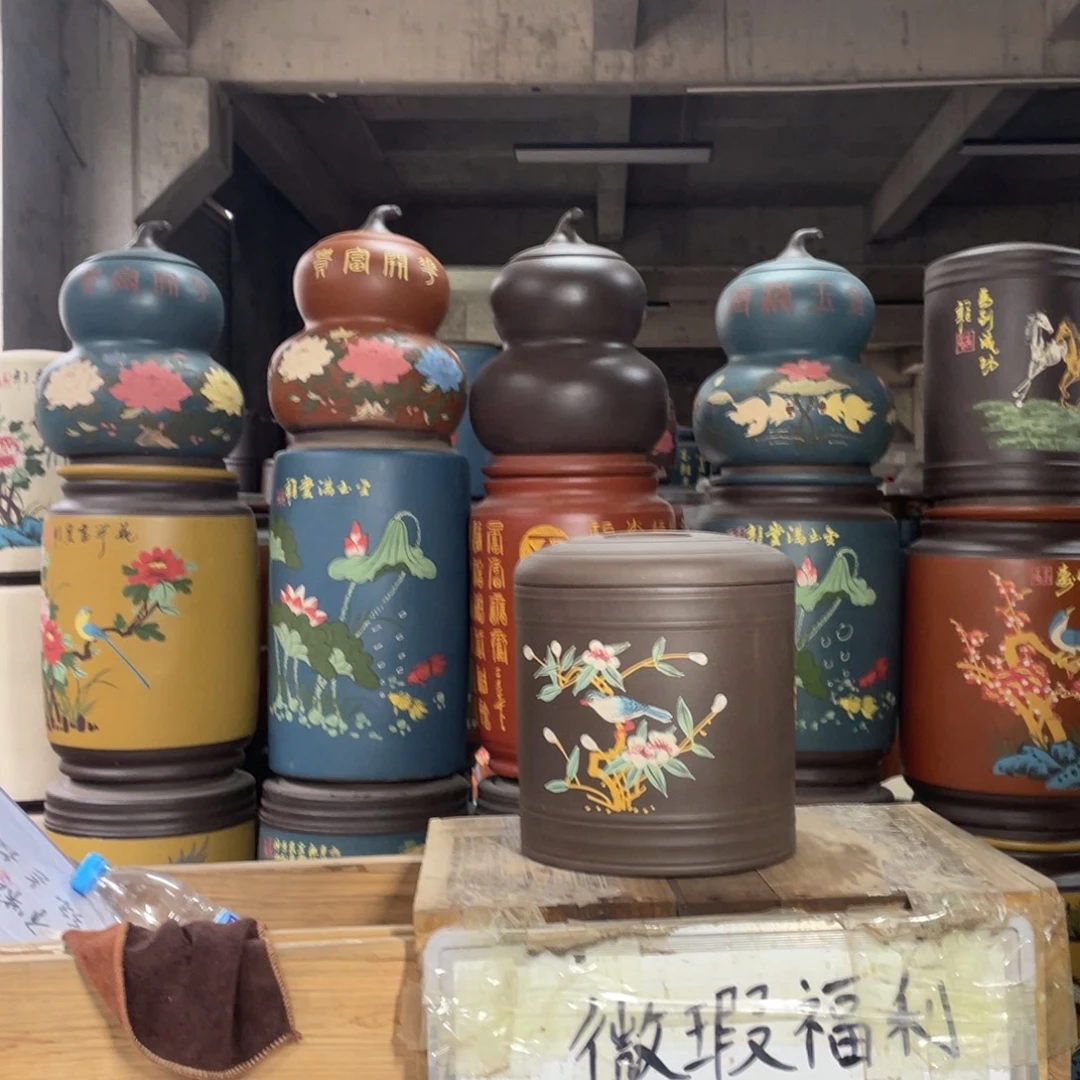 宜兴原矿紫砂茶叶罐