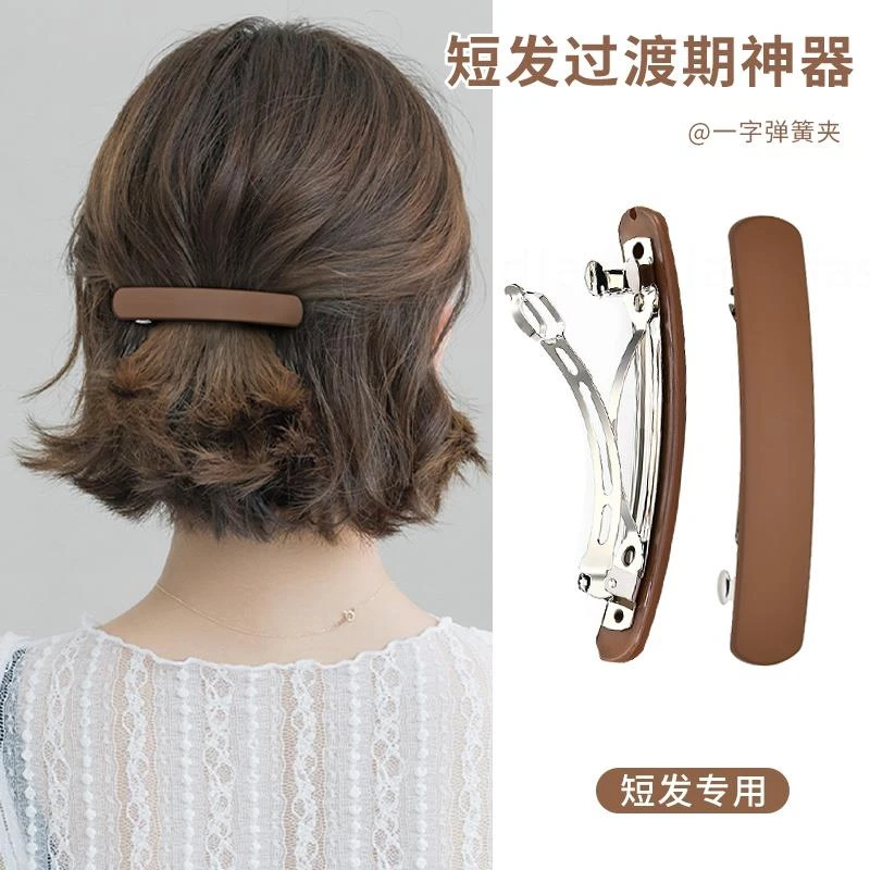 W秋冬短发过渡神器后脑勺半扎发弹簧夹发夹头饰2024新款夹子发卡