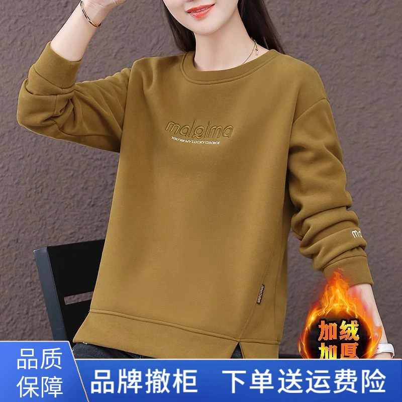 【Y衣库品牌撤柜】字母刺绣圆领卫衣2024秋冬季新款加绒中年【现货】