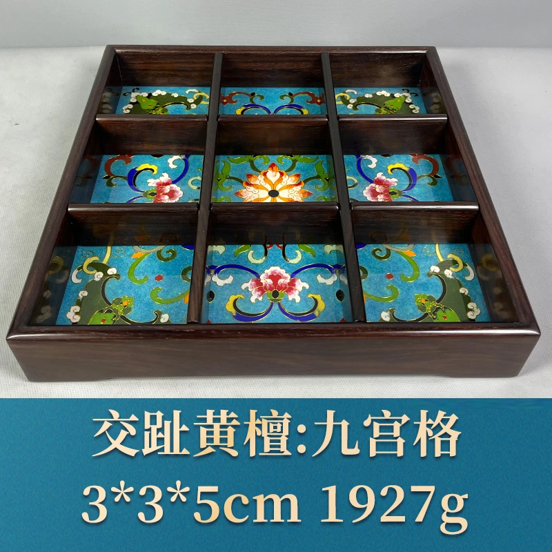 59480 九宫格 交趾黄檀