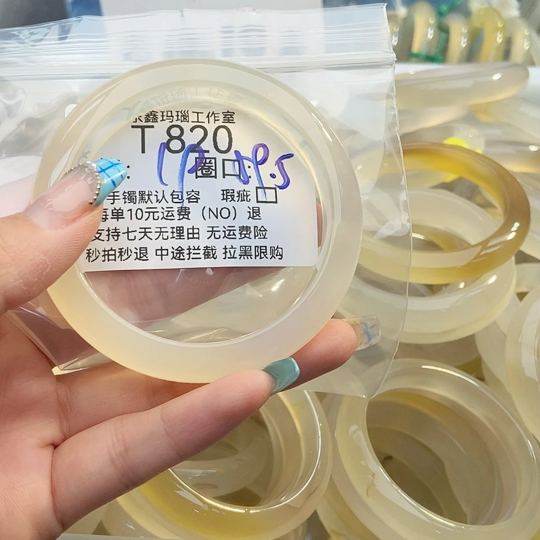 玛瑙/玉髓手镯未镶嵌橘**味820
