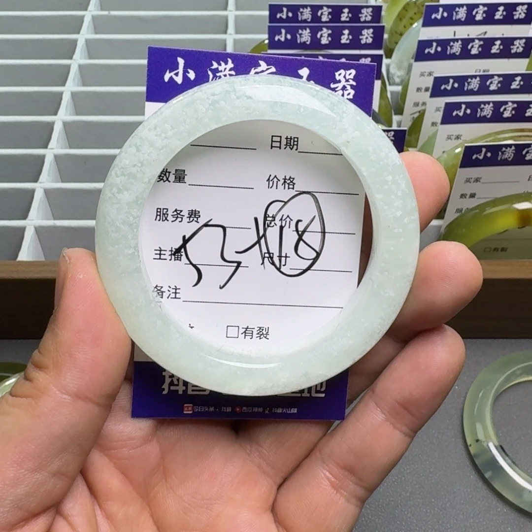 蛇纹石玉手镯合金