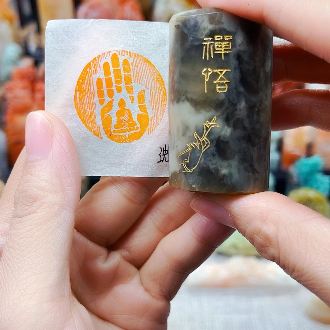 寿山石印石1118包邮包刻