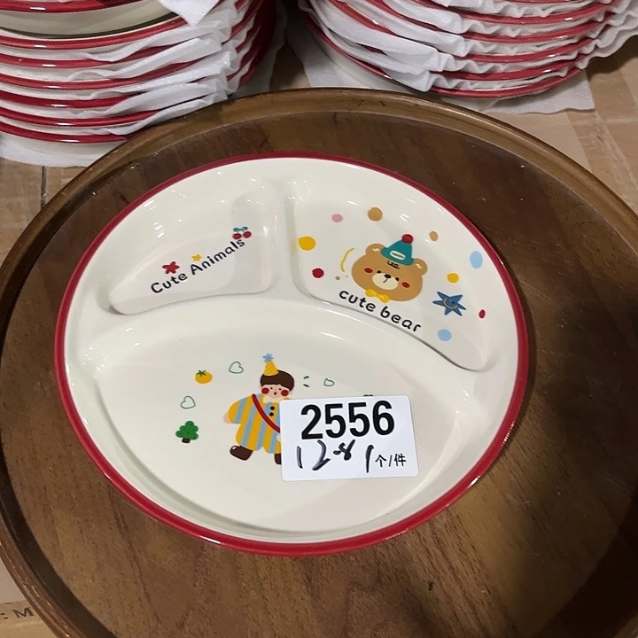 瓷微瑕外贸餐具2556