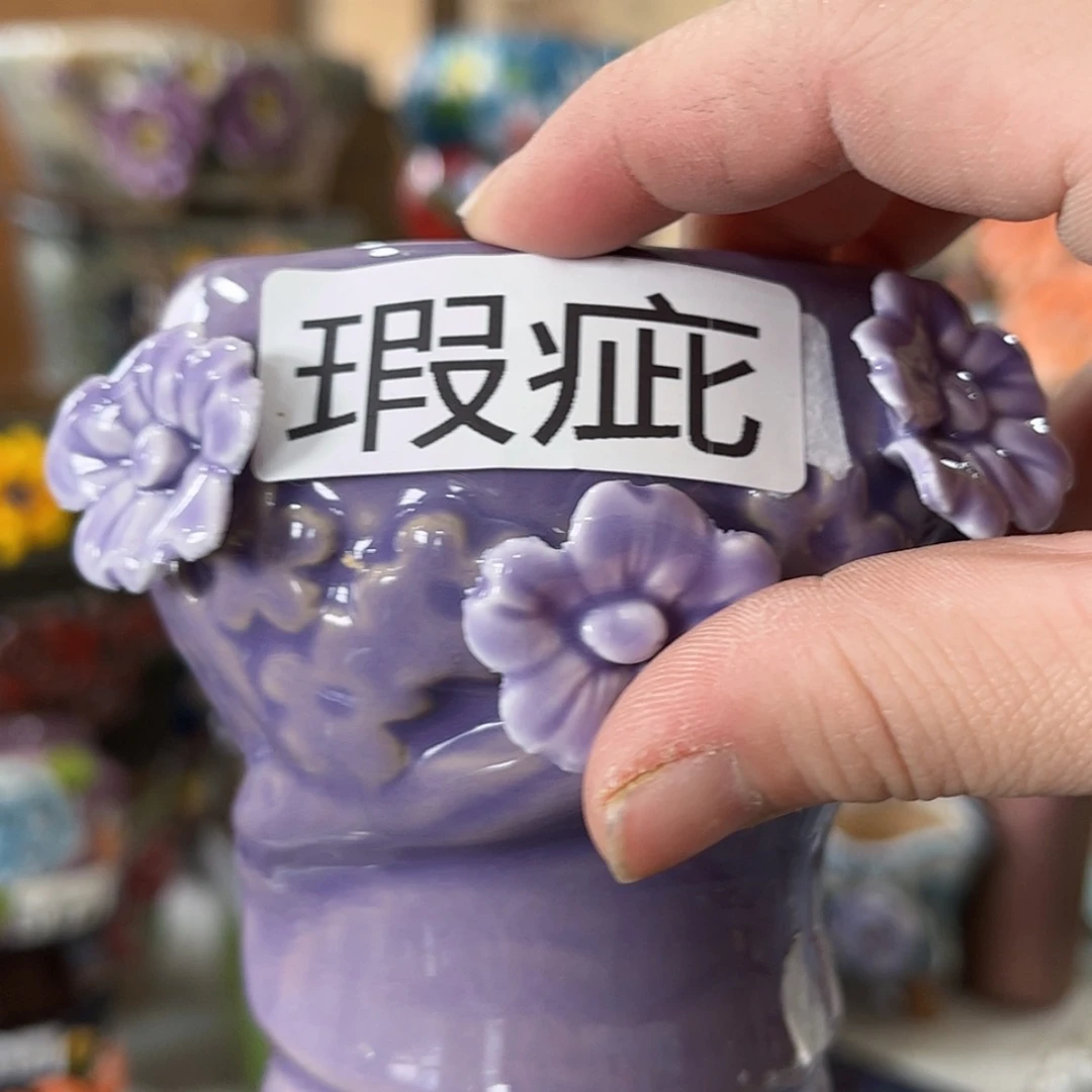 【闪购商品】红陶福利