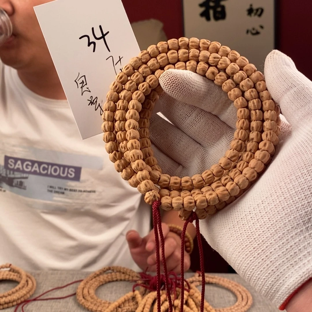 柏香籽/百香籽手串