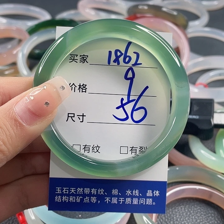 玛瑙/玉髓未镶嵌手镯