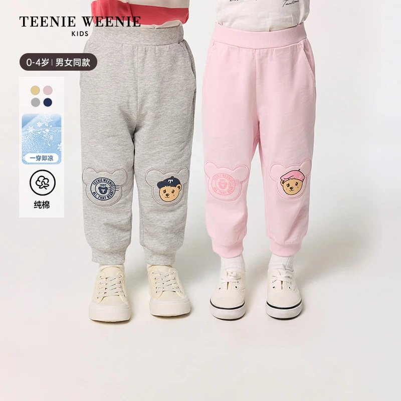 TeenieWeenieBaby小熊童装25春夏纯棉凉感针织卫裤T0TM256377H