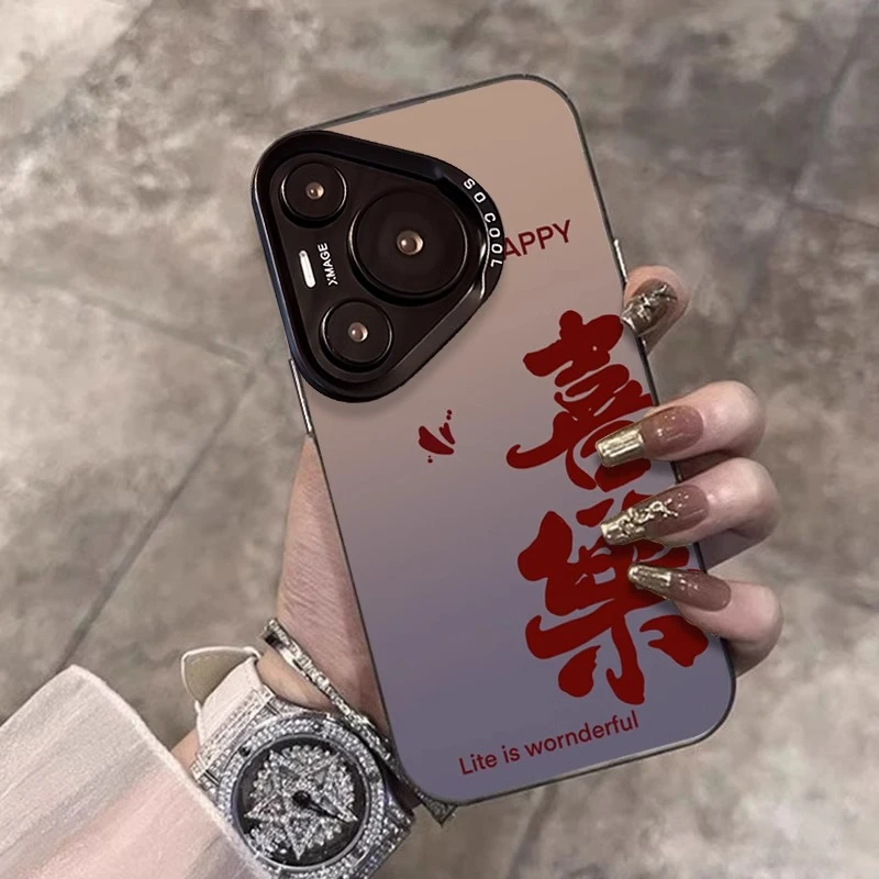 渐变喜乐适用华为mate70手机壳p70Ultra女P60创意nova13/12新款60