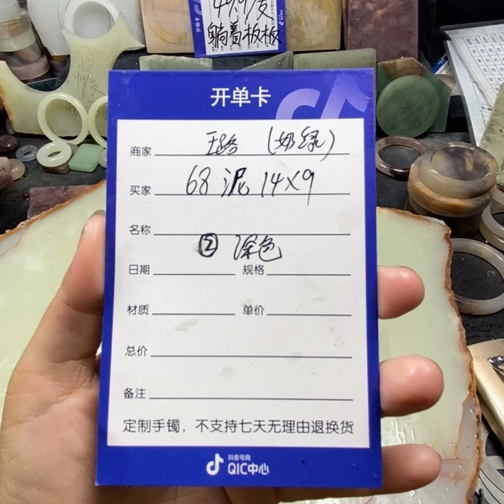 未镶嵌手镯石英质玉璐定制手镯