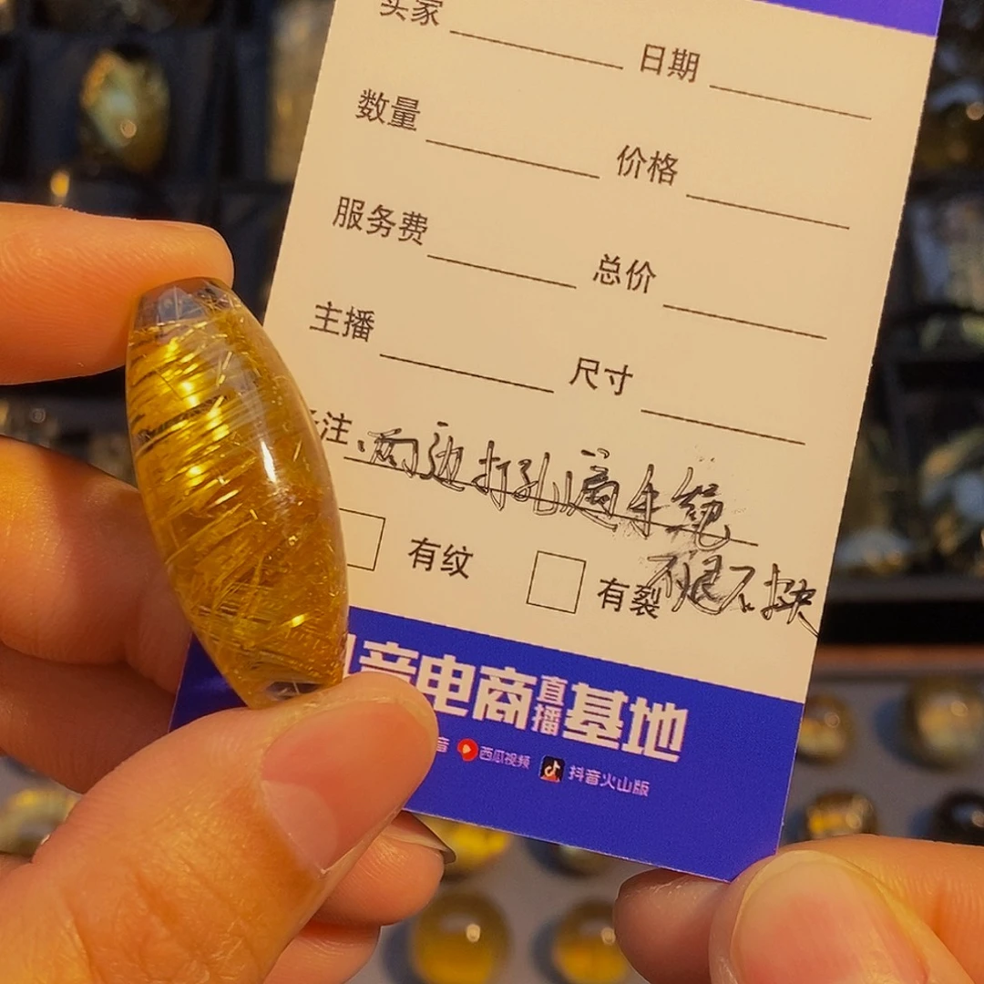 水晶手绳未镶嵌辉**道天然钛晶桶珠手绳