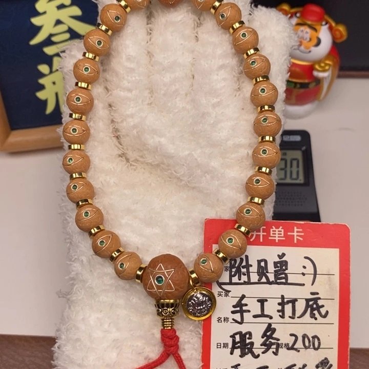 手串凤眼菩提尼泊尔