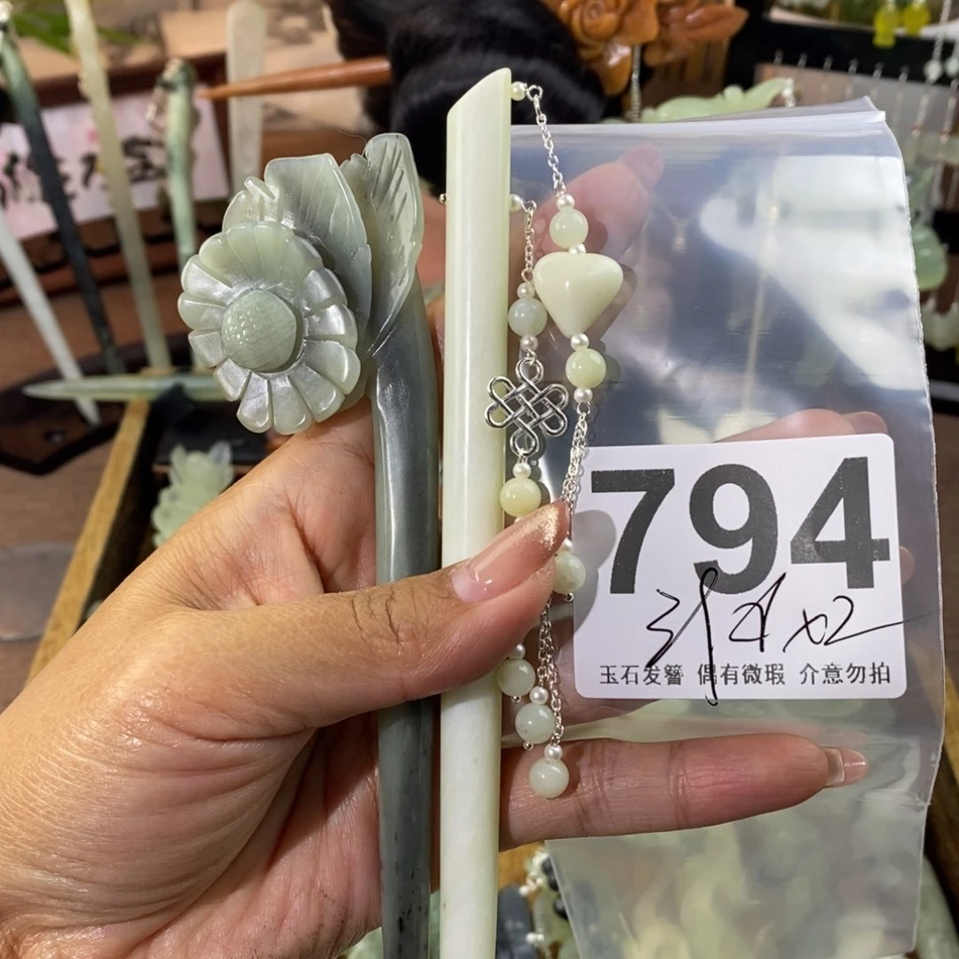 蛇纹石玉发饰未镶嵌洋*菜