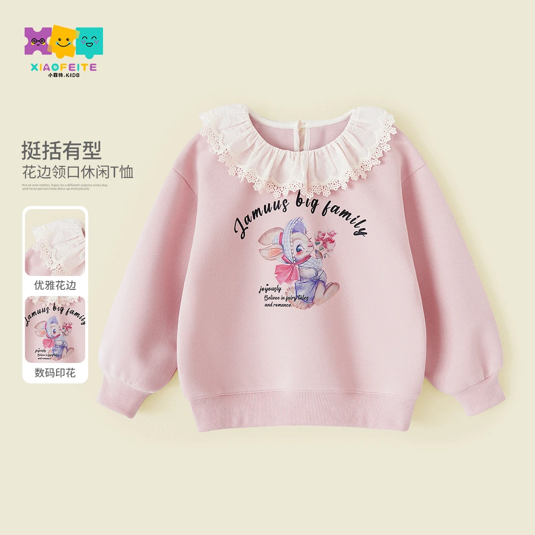 小菲特春季新款女童装衣服中大童时尚洋气儿童休闲卫衣YNYC50078