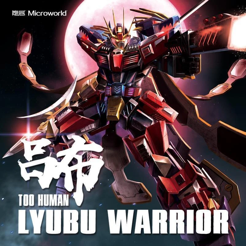 龙感吕布3D立体拼图三国人物金属拼装模型DIY手工玩具礼送男女