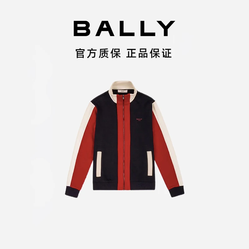 BALLY/巴利男士红/蓝色拼色立领夹克外套/6303726-HZ