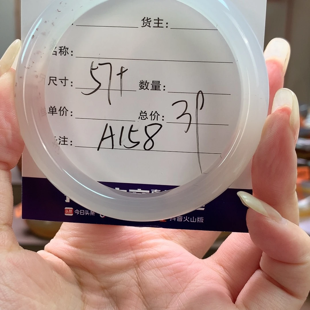 【闪购商品】玛瑙/玉髓手镯未镶嵌