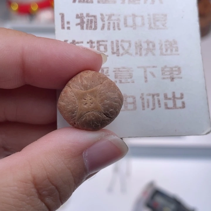 吊坠凤眼菩提麒麟 默认打孔 18 116