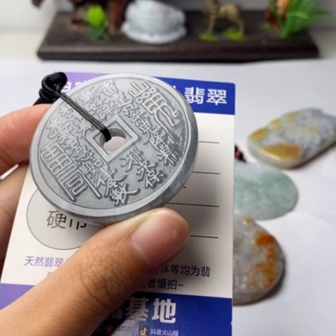 翡翠挂件未镶嵌翡翠