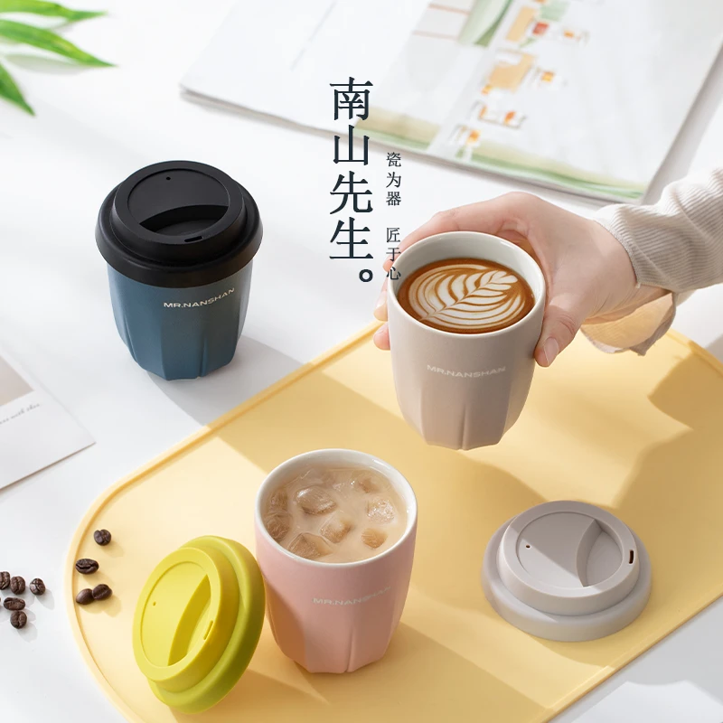 南山先生捏捏随手杯陶瓷马克杯办公室水杯咖啡杯简约高颜值女杯子