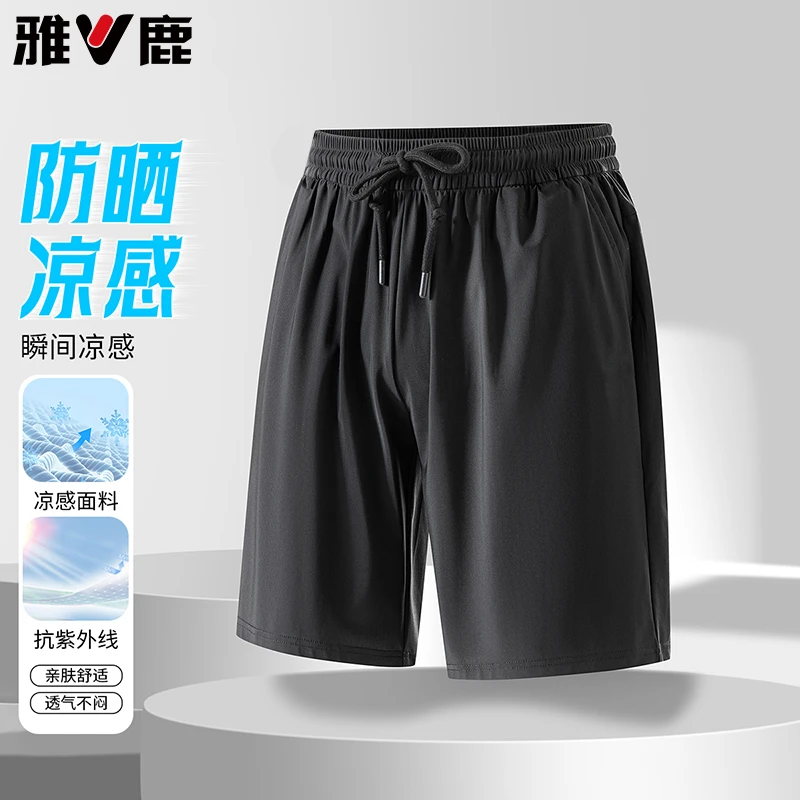雅鹿 夏季防晒休闲时尚冰丝凉感短裤男女同款 077