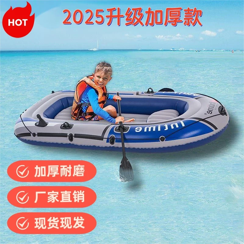 橡皮艇电动卡丁船皮划艇路亚船折叠船专用充气船钓鱼船冲锋舟游艇