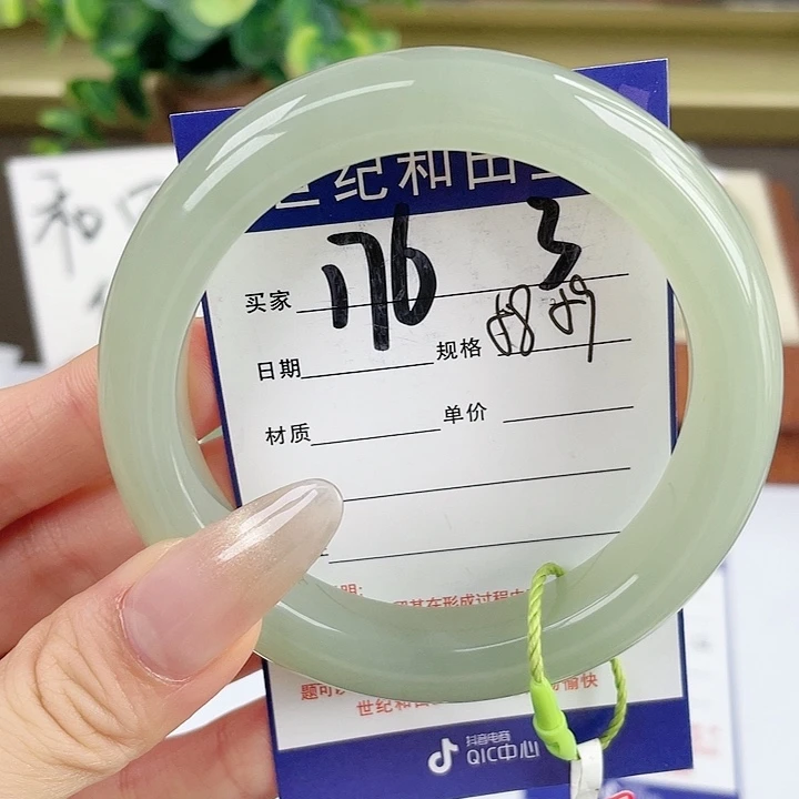 【闪购商品】和田玉手镯未镶嵌