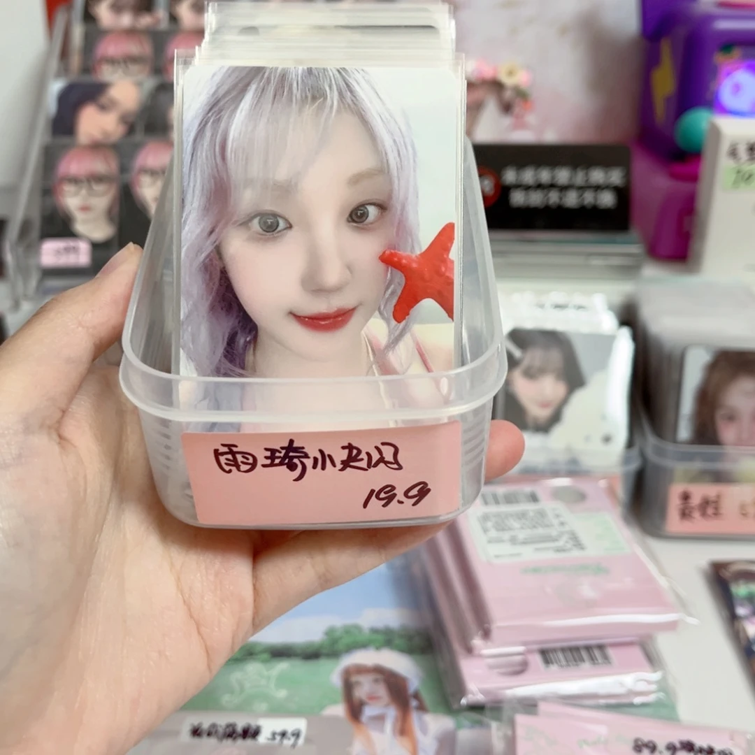 琦快闪一抽（未成年禁止下单）