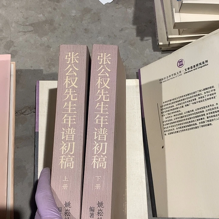 葛***健默认瑕疵介意勿拍