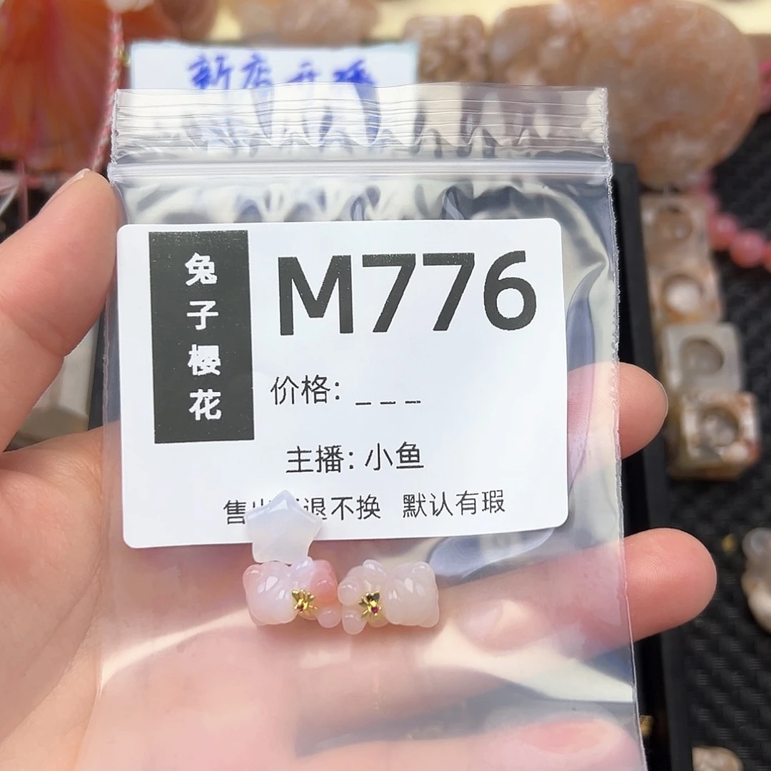 玛瑙/玉髓颈饰合金秋*