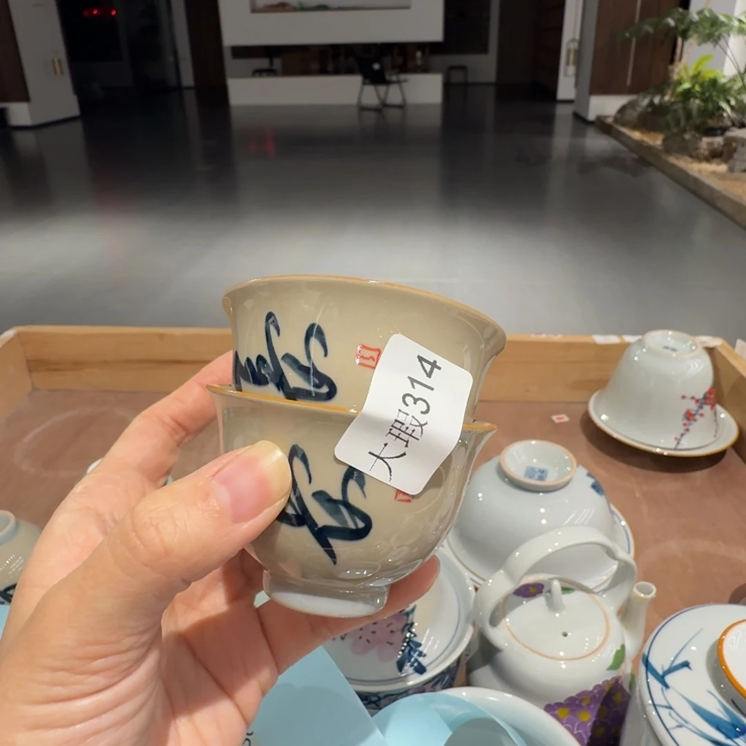 釉下手绘茶具微瑕