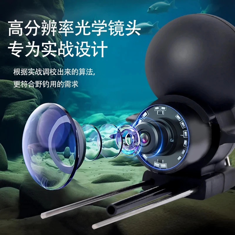 2025最新款高清水下作业深井查看水下寻找专用4.3寸高清屏➕工具箱